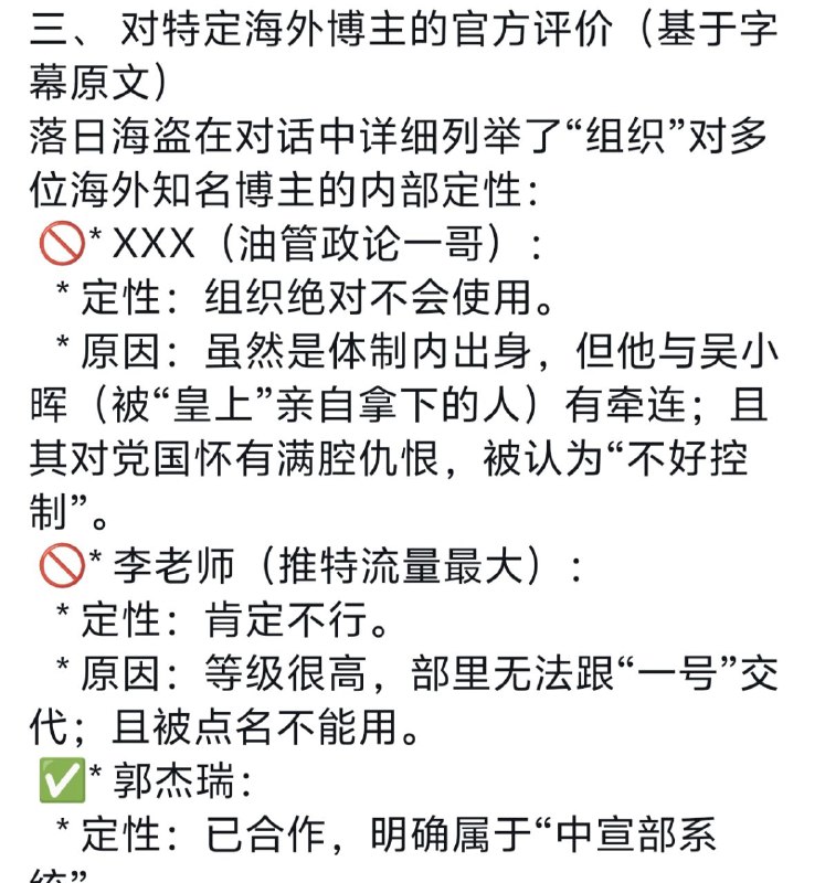 这个XXX是谁啊？有没有人愿意介绍一下