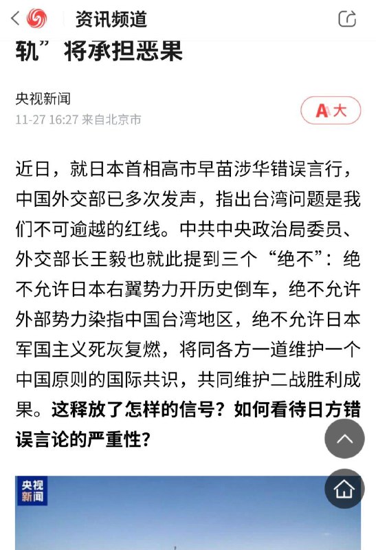 我需要更多王毅，这条习近平养的哈巴狗的表情包