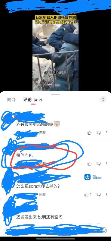相信咋包😁