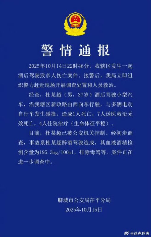 保龄球🎳来了中国为什么这么安全