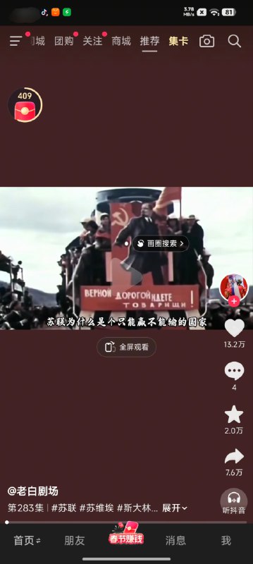 怎么没有几个评论？