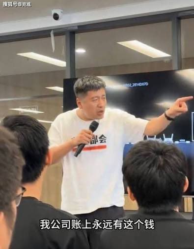 张雪峰这 5000 万是不是马上就要掏了
