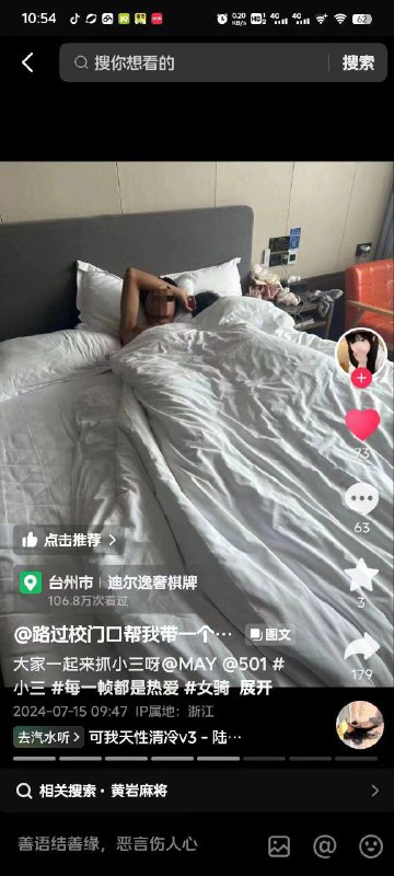 #每日一捉#每日一捉