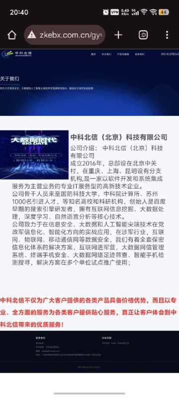 投标需要竞争者程序完备，但这网页这么敷衍