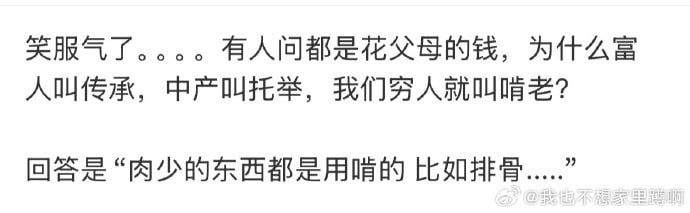 笑不出来