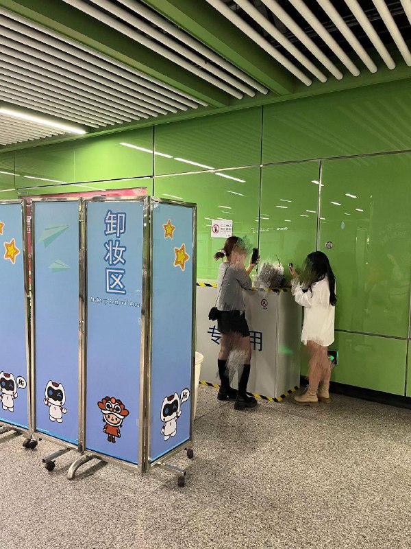 10月31日，广东省广州市，地铁要求化妆过万圣节的人必须卸妆后才能上地铁，甚至专门准备了卸妆区