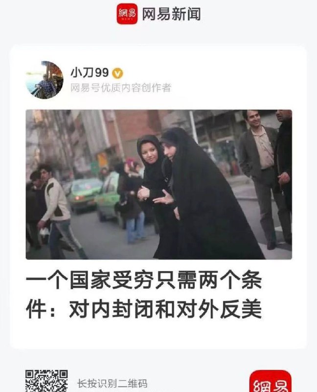 恭喜墙国，两条都满足了