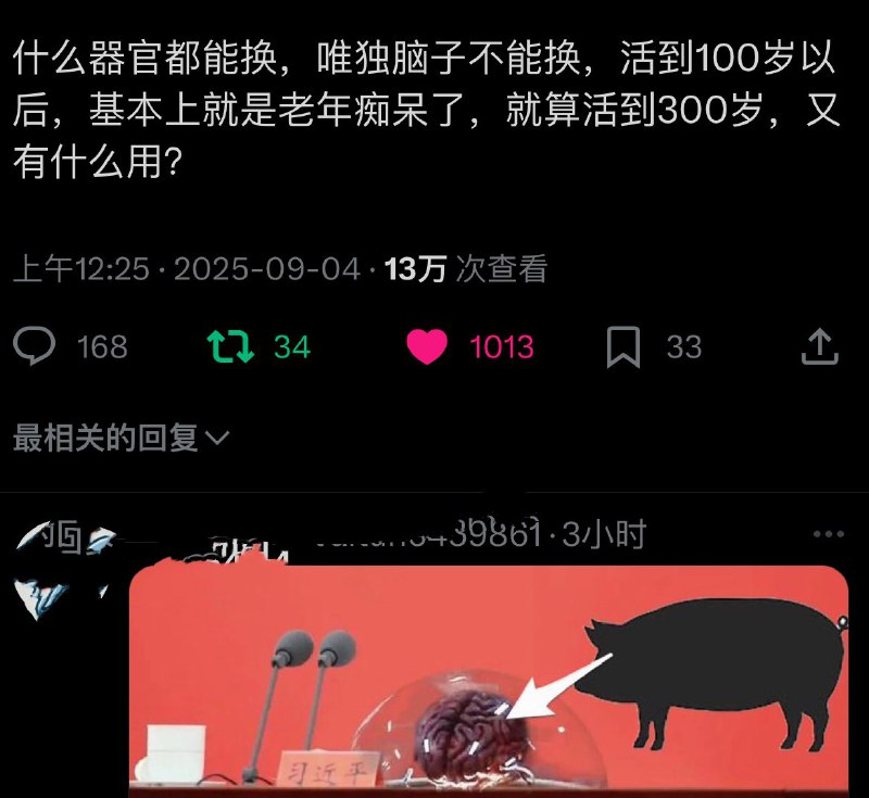 所以墙国学校强制抽血验血，建档案，按需摘取，失踪的学生、年轻人下落不明，个个身体健康
