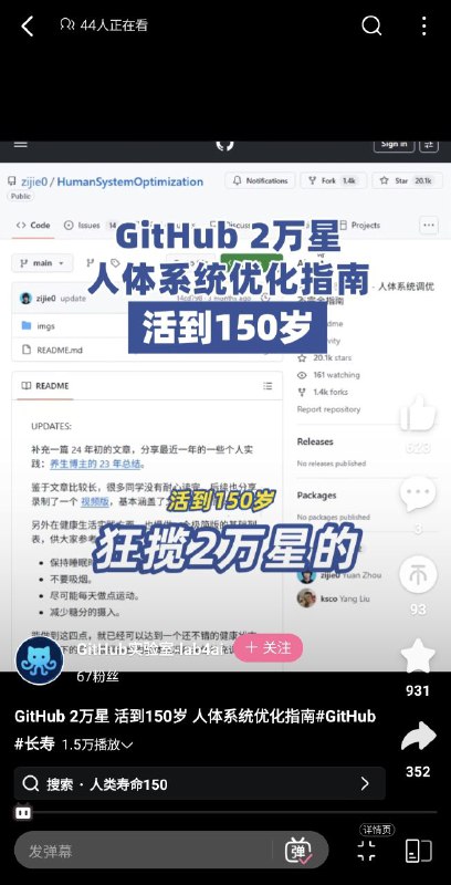 B站现在啥视频都能发了，真好🐸！