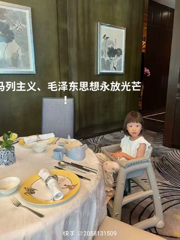 又有人带新鲜器官来参观腊肉了
