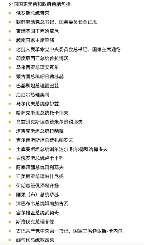 没几个正常点的国家，都是一些愚昧落后的地方