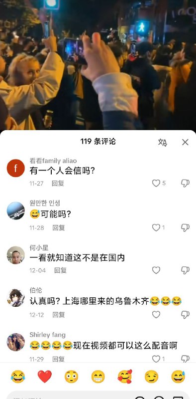国人令人难以置信的智力水平