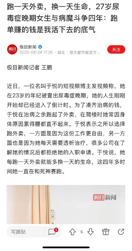 什么是国耻？这就是