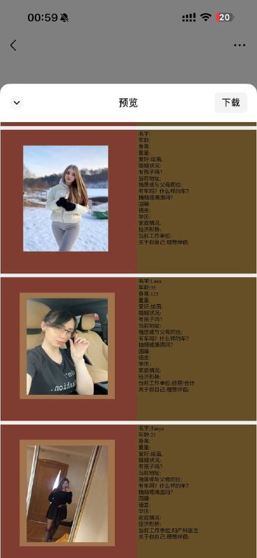 这种正规吗？ #俄罗斯 🇷🇺 #美女 #相亲 脱单这种正规吗？ #俄罗斯 🇷🇺 #美女 #相亲 脱单