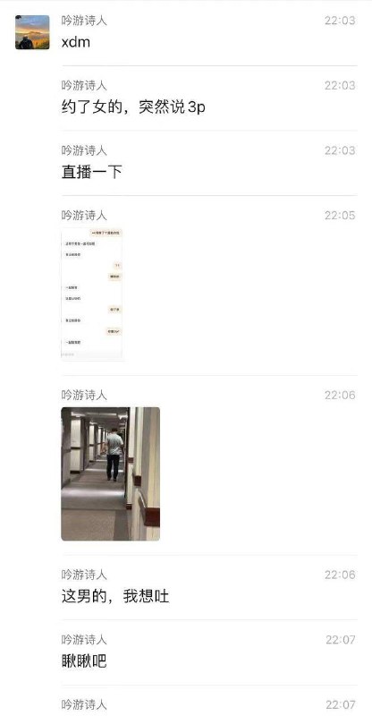 诡计多端的O #gay诡计多端的O #gay
