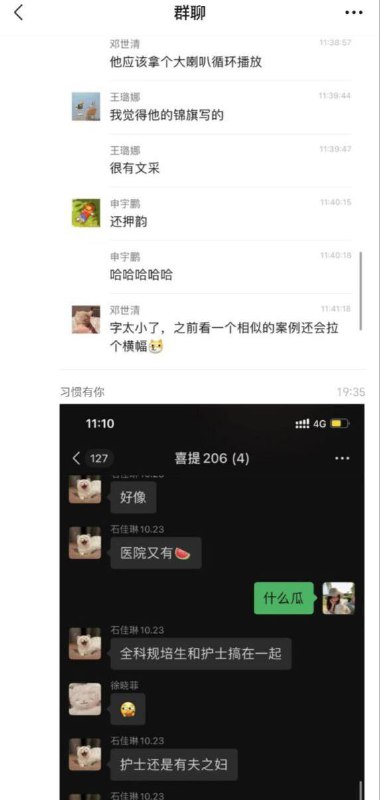 #吃瓜🍉 成全奸夫淫妇#吃瓜🍉 成全奸夫淫妇