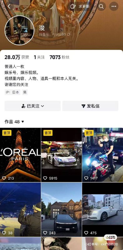 更新东京兰博基尼撞车案的瓜车主41岁老哥，据说大连人带着20岁小妹早上8点超速兜风撞上了警车扔下了现场重伤的小妹自己跑了……（也太不讲究了……）😩早上8点带小妹兜风我不理解😈求各位大佬脑补剧情🤩更新东京兰博基尼撞车案的瓜车主41岁老哥，据说大连人带着20岁小妹早上8点超速兜风撞上了警车扔下了现场重伤的小妹自己跑了……（也太不讲究了……）😩早上8点带小妹兜风我不理解😈求各位大佬脑补剧情🤩