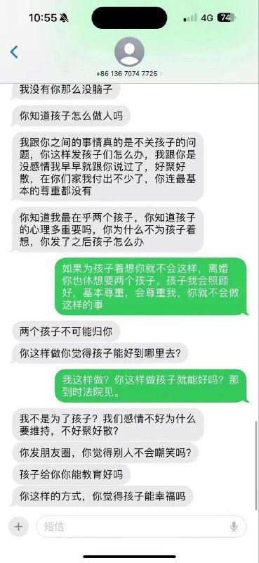 #吃瓜🍉 饶平网红出轨被他老公抓奸#吃瓜🍉 饶平网红出轨被他老公抓奸