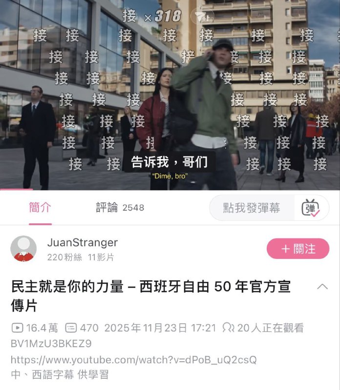 还要做广告来宣传，恰恰证明xjp的价值观在墙国已经快没人信了还要做广告来宣传，恰恰证明xjp的价值观在墙国已经快没人信了
