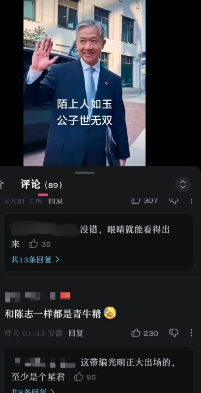 汪园长越来越年轻了😁