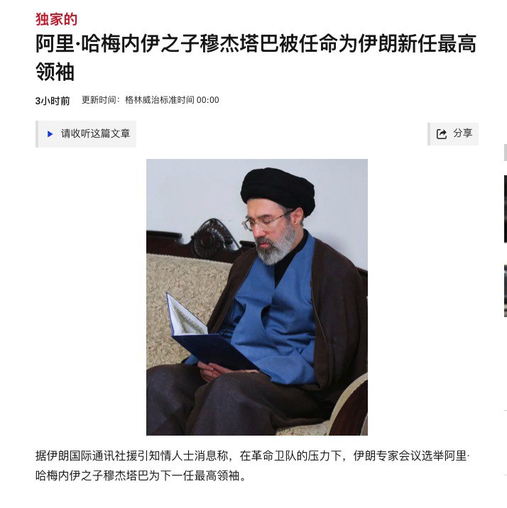 这会敢上台，和自杀没区别，等着被斩首吧