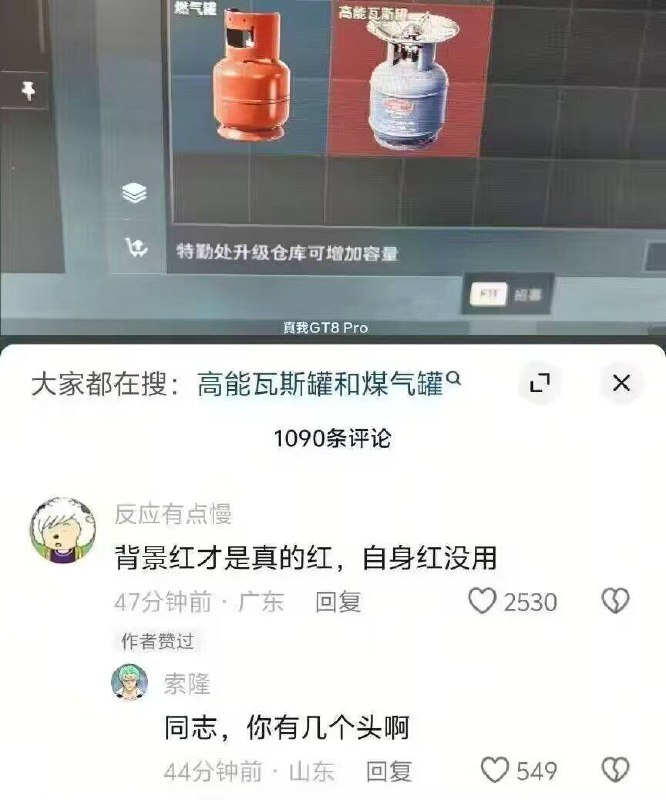 九头蛇万岁