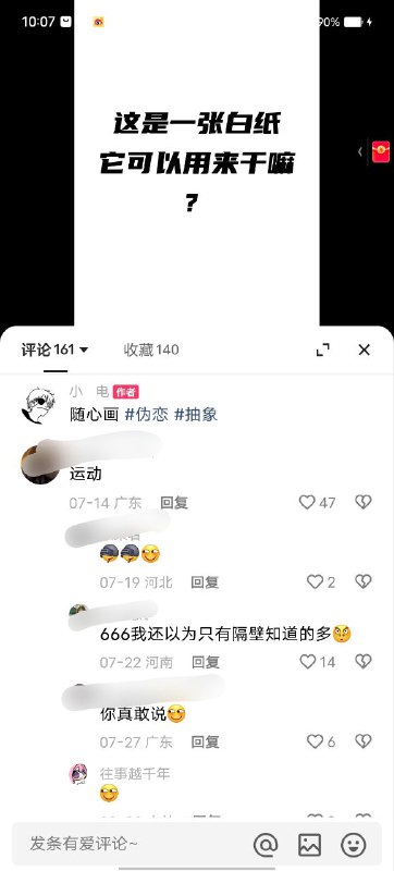 这还用问吗当然是举着了😄这还用问吗当然是举着了😄