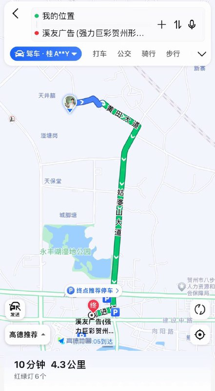 两人明明很相爱，却因叫不出对方名字被抓了 #探店两人明明很相爱，却因叫不出对方名字被抓了 #探店