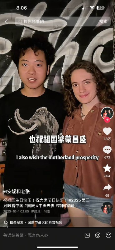 是首都卫士的不肖子孙吗？是首都卫士的不肖子孙吗？
