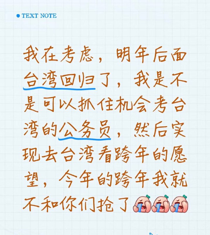 終極幻想先想著實現，去香港澳門不要過海關吧