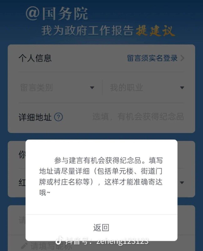 怎么没人领呢