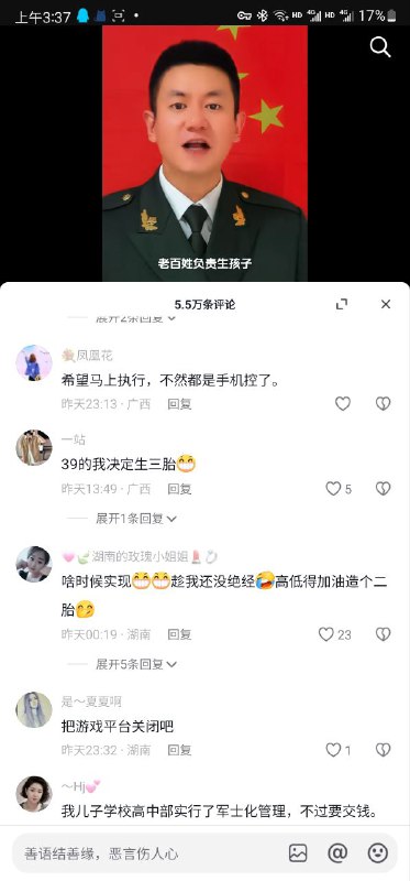 真🤢，现在卷成什么b样还特么使劲洗脑催生，缺社保就直说，又穷又爱生的小粉红还不少，连个列车车窗都不敢砸还培养血性🤣🤣🤣真🤢，现在卷成什么b样还特么使劲洗脑催生，缺社保就直说，又穷又爱生的小粉红还不少，连个列车车窗都不敢砸还培养血性🤣🤣🤣