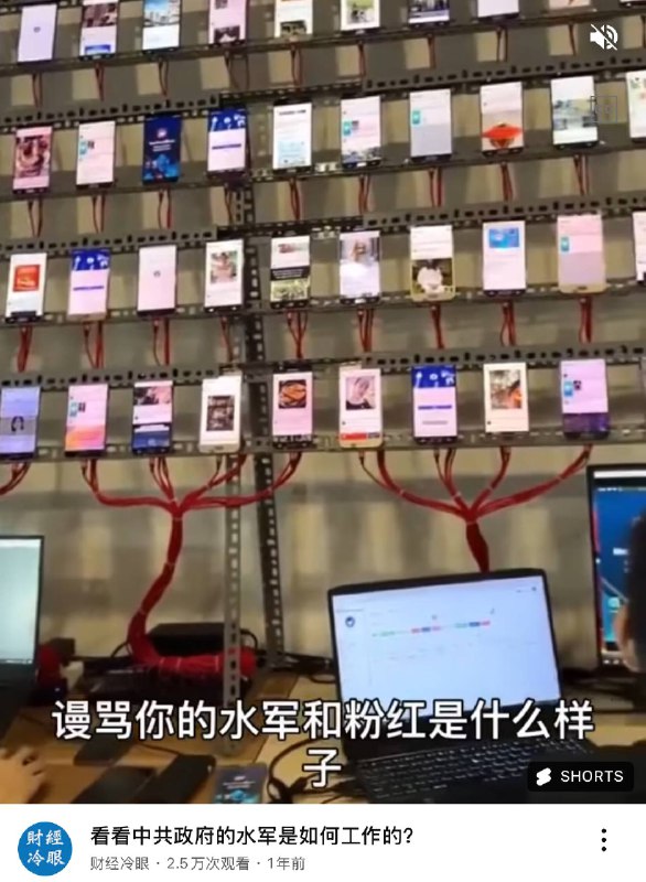 中共水军网军大量入侵网络平台，开始打压攻击热门事件，如于朦胧事件，传播于朦胧是喝醉了自己跳下楼的，江油事件是敌对国家用ai合成中共水军网军大量入侵网络平台，开始打压攻击热门事件，如于朦胧事件，传播于朦胧是喝醉了自己跳下楼的，江油事件是敌对国家用ai合成