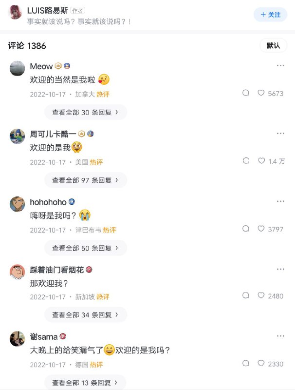 三个人，三句话