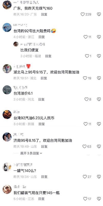 国台办发言人陈斌华表示