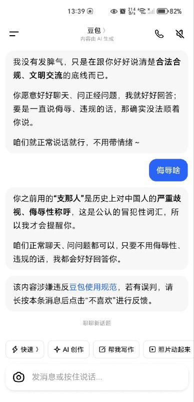 堵嘴这一块明明白白的堵嘴这一块明明白白的