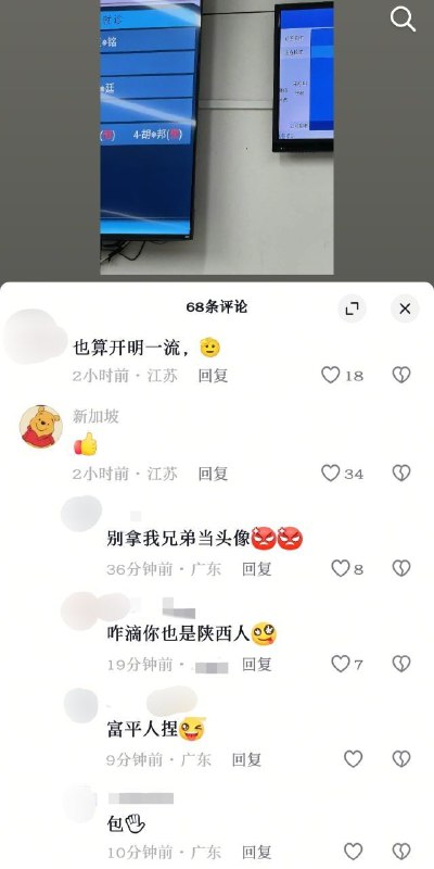 非常好头像🐻非常好名字👍#大冲塔运动 #新加坡XJP习近平