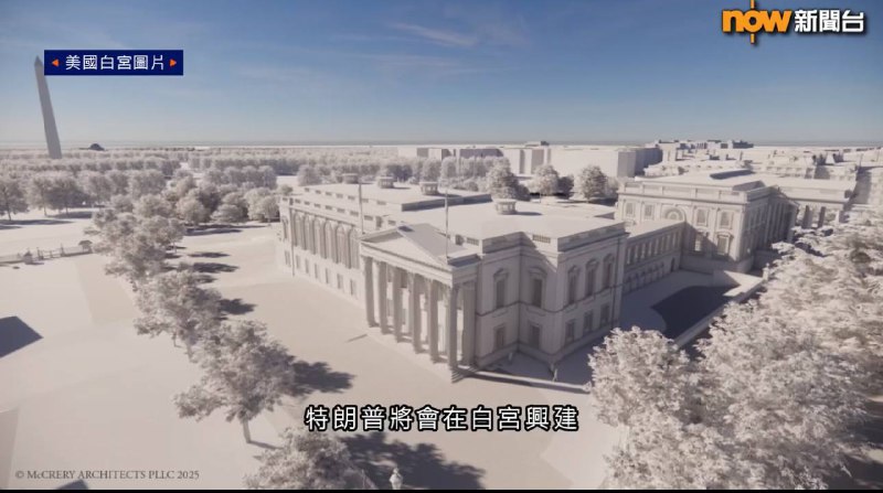美国总统特朗普计划在白宫兴建一座新宴会厅，预计耗资2亿美元