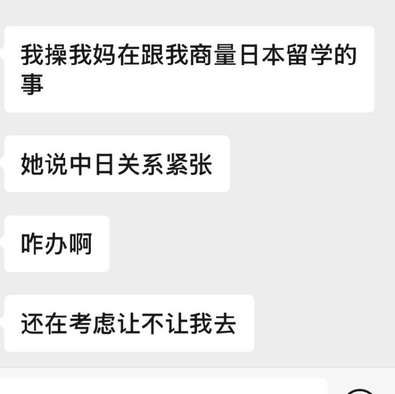 教育部也发文了哈😅教育部也发文了哈😅