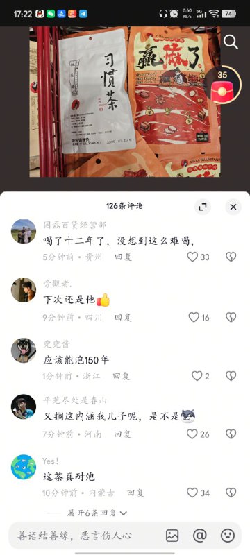 今天的冲塔，评论区已清理今天的冲塔，评论区已清理