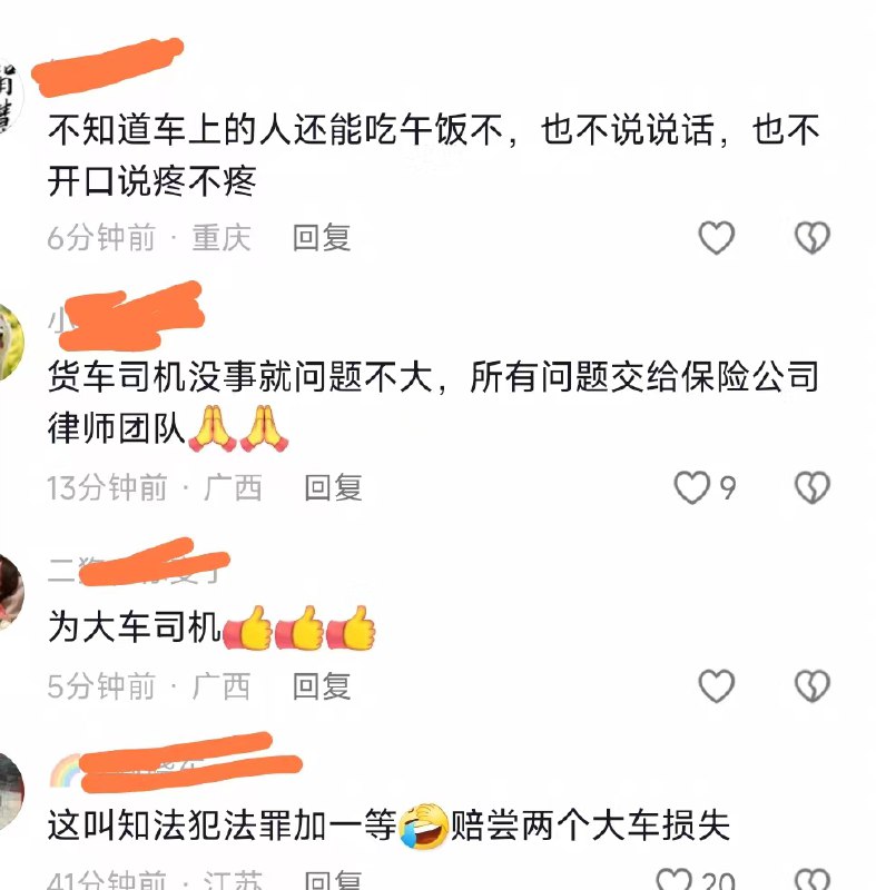 6月19日江西 #车祸现场 #吃瓜6月19日江西 #车祸现场 #吃瓜