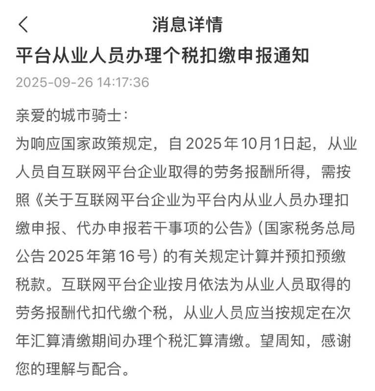 习近平