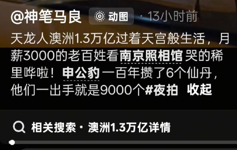 感谢来自某频道的投稿！感谢来自某频道的投稿！