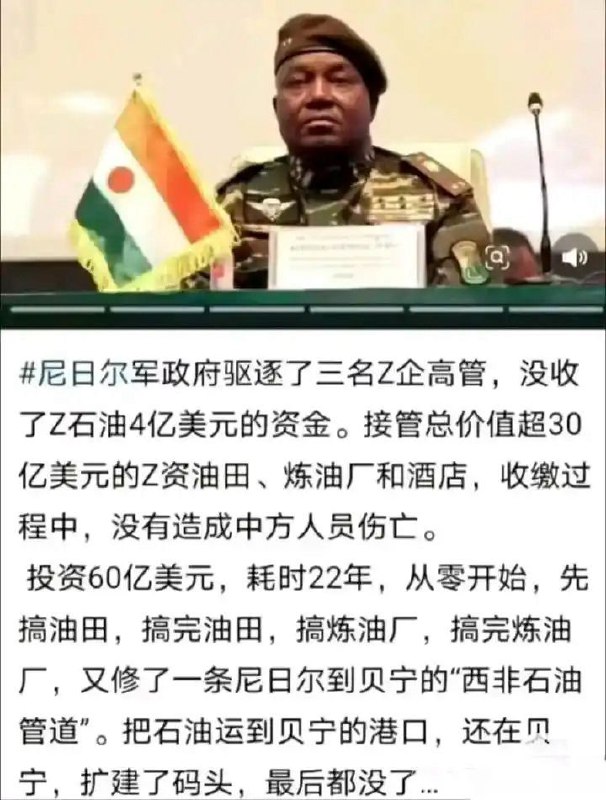 谢谢包大哥刷的炼油厂，谢谢