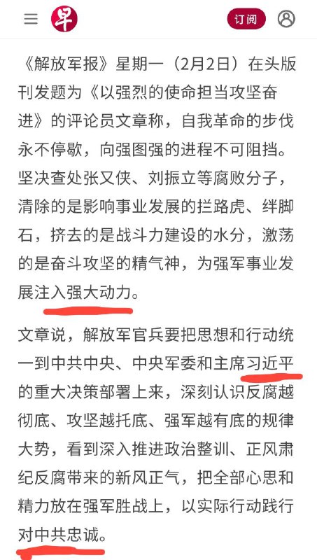 狠狠注入
