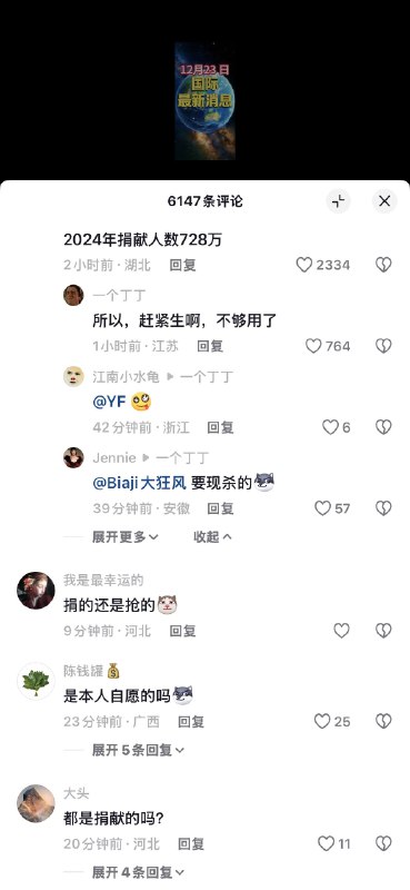 评论区也想当配件么？😁评论区也想当配件么？😁