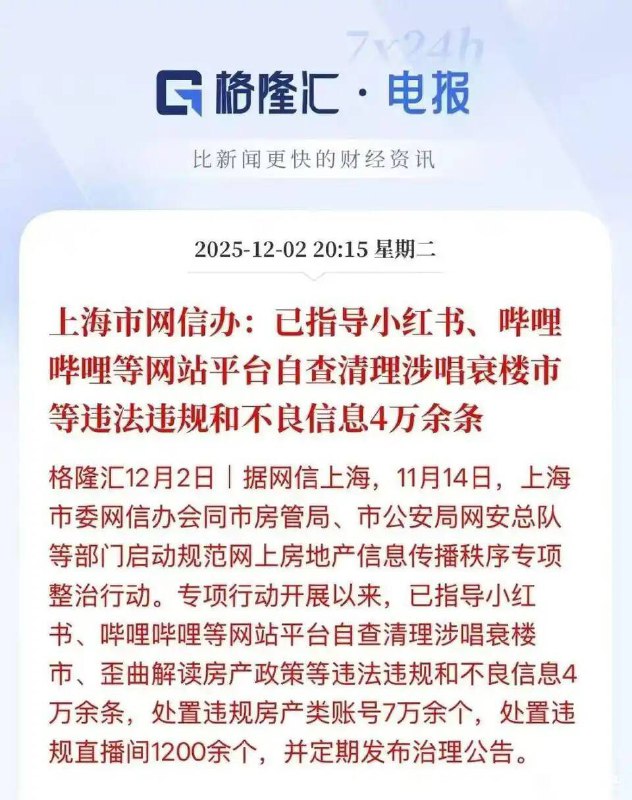 继续编啊，平行宇宙都能给你编出来，几个数还不让统计了继续编啊，平行宇宙都能给你编出来，几个数还不让统计了