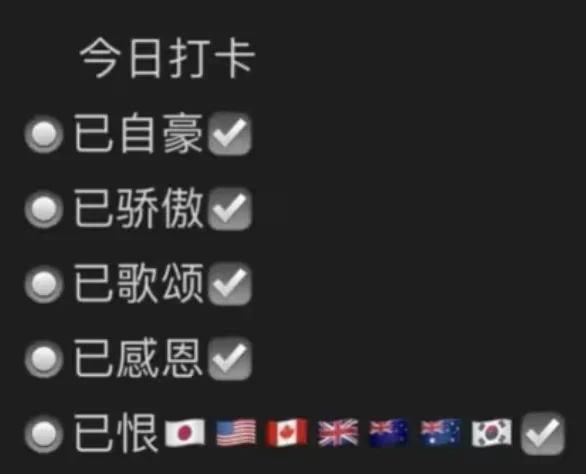 中华民族伟大复兴每日必备打卡课程