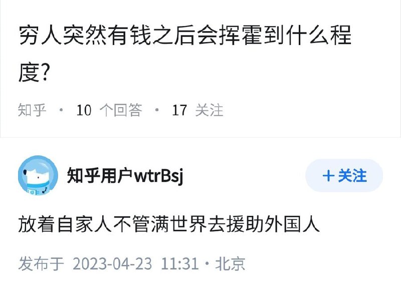 总书记躺枪