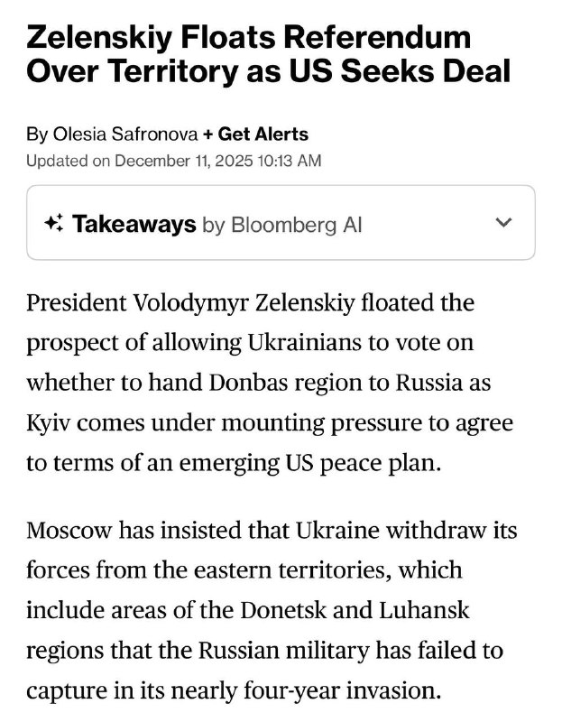 随着美国步步紧逼，乌克兰总统泽连斯基干脆将是个割让​​土地问题提交全民公投